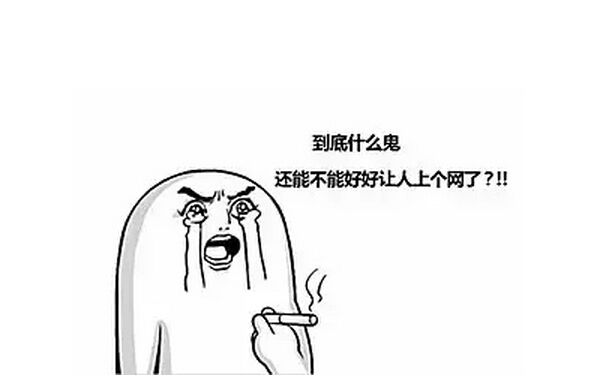 宕机什么意思