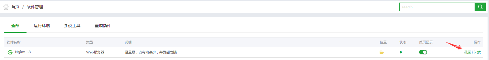 开.png