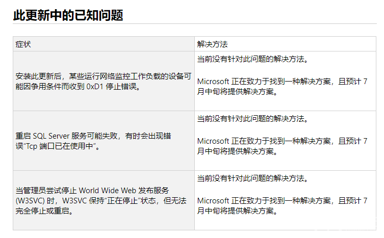 QQ截图20180723141512.png