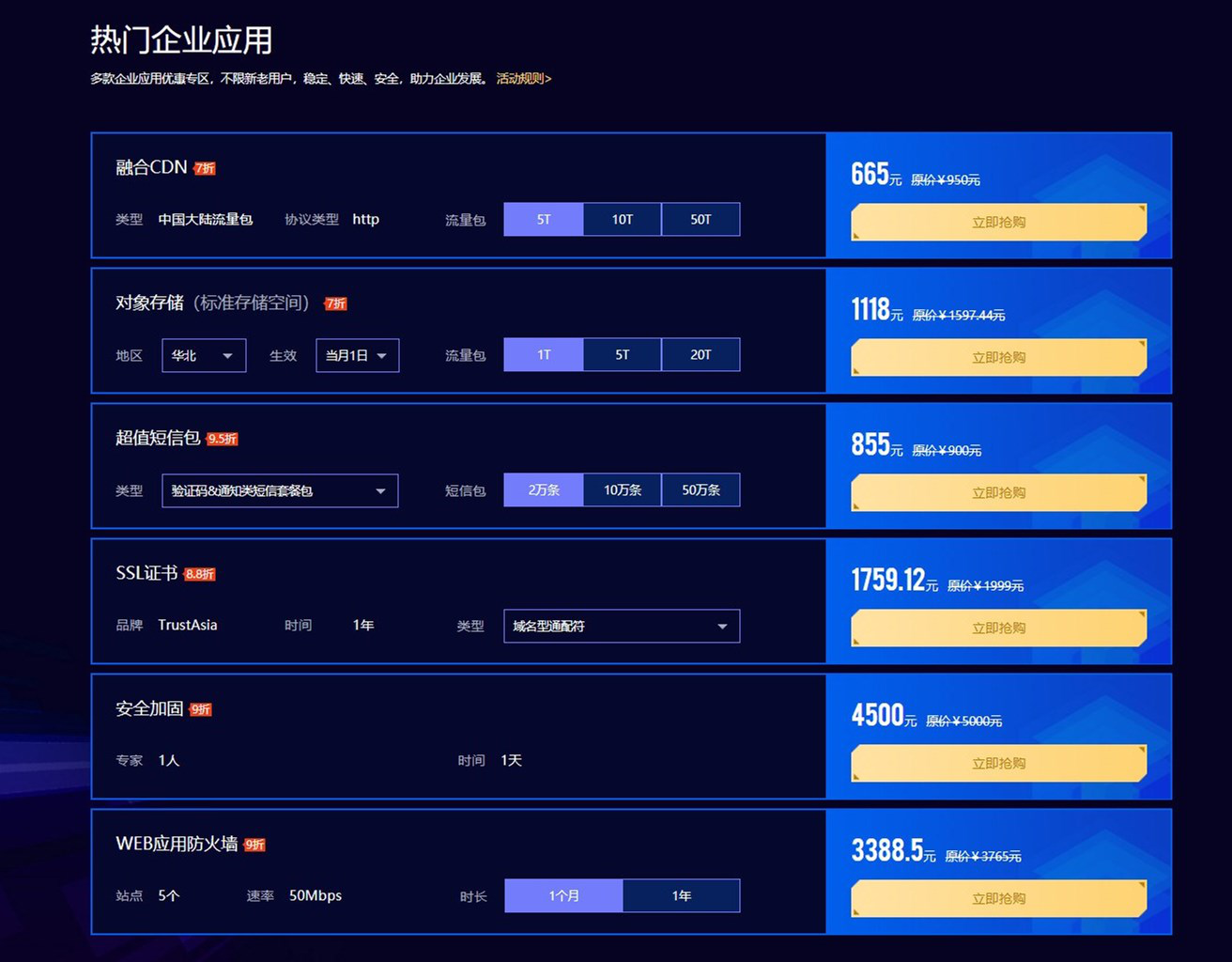 图片4.png