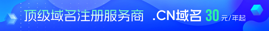 蓝队云
